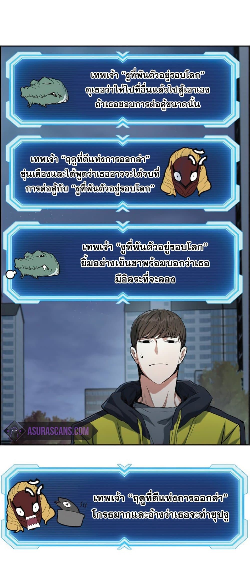 Return of the Broken Constellation 25 (47)